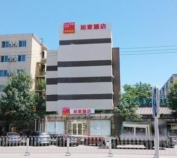 Home Inn Beijing Anningzhuang East Road Екстериор снимка